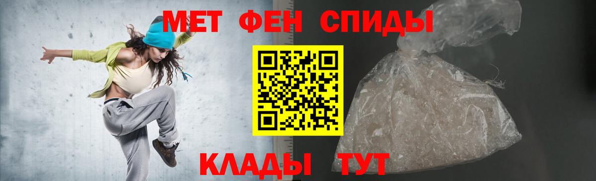 АМФ 97% Троицк