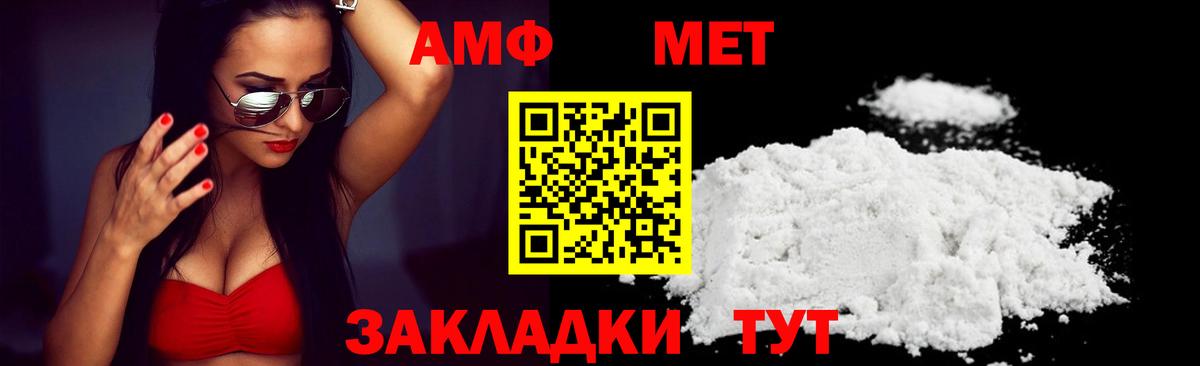 площадка клад  АМФ  Троицк  Вход с VPN  Амфетамин VHQ 