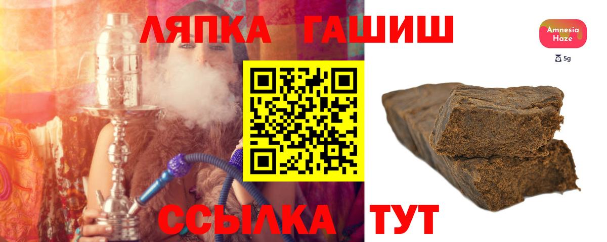 Гашиш индика сатива Троицк