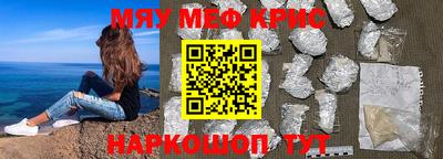 ALPHA PVP Первоуральск