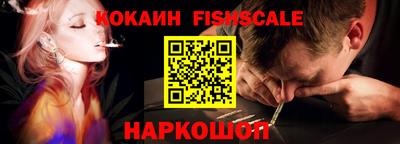 прущий лед Пенза
