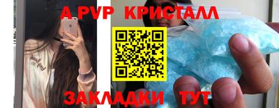 альфа пвп Пыть-Ях