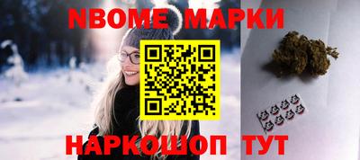 ALPHA PVP Первоуральск