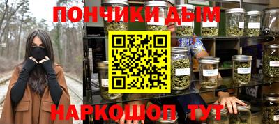 прущий лед Пенза