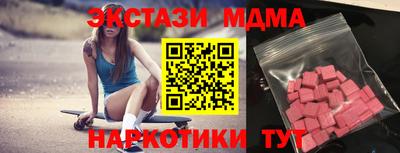 прущий лед Пенза