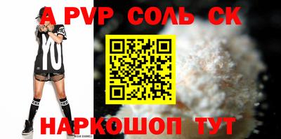 прущий лед Пенза