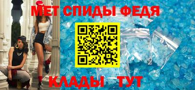 прущий лед Пенза