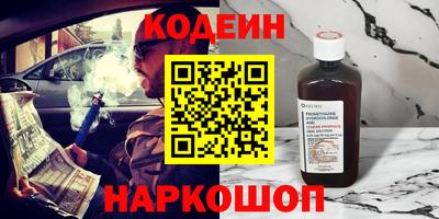 ALPHA PVP Первоуральск
