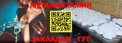 прущий лед Пенза