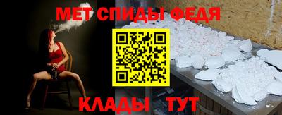 альфа пвп Пыть-Ях