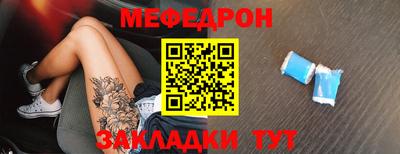 прущий лед Пенза