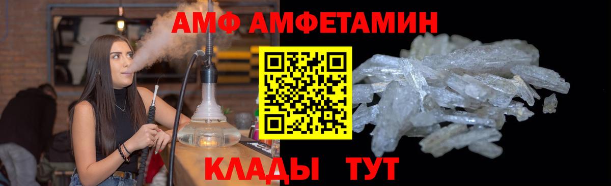 Троицк  Первитин витя  Вход с VPN 