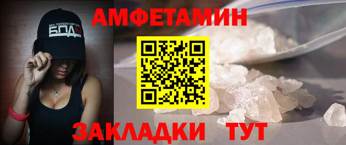 Метамфетамин Декстрометамфетамин 99.9% Троицк