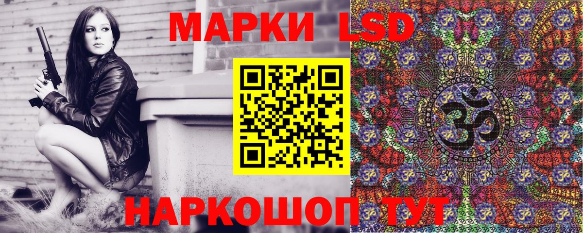 Марки N-bome 1,8мг Троицк