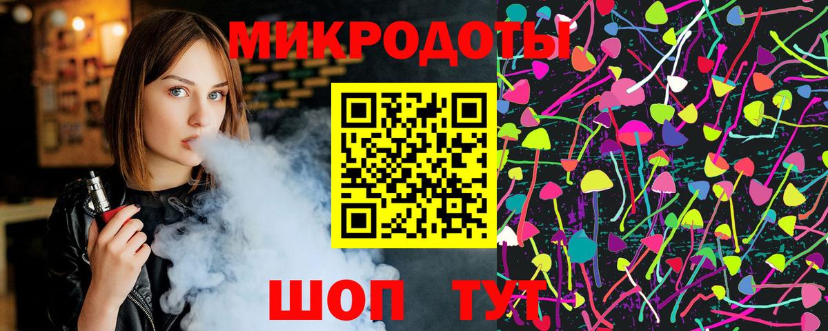 Псилоцибиновые грибы GOLDEN TEACHER Троицк